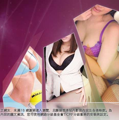 有間遊戲網大胸部美女圖